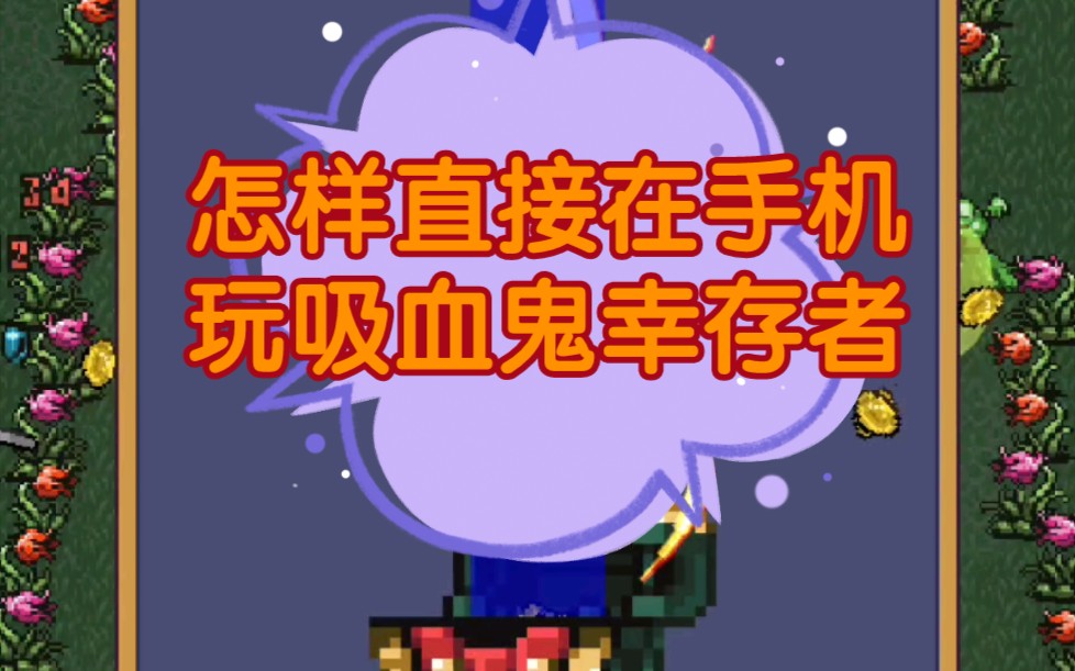 挂手机游戏的软件_steam挂卡手机版_steam 手机挂游戏