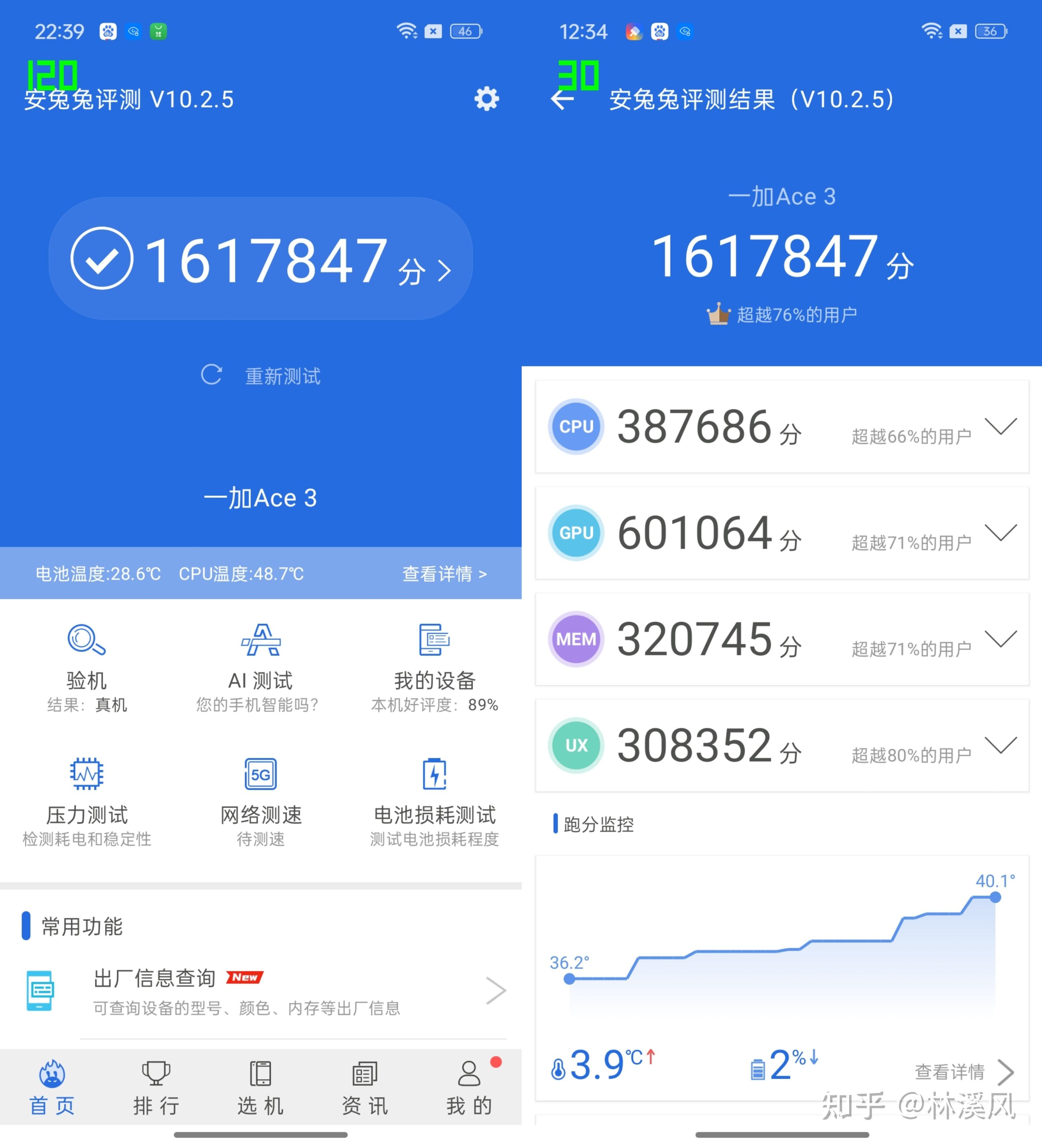 手机玩游戏办法_y93手机玩游戏怎么样_用手机玩游戏