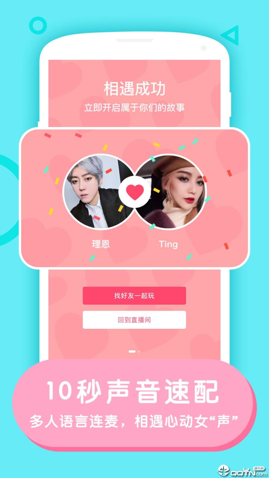 whatsapp中文官方下载-WhatsApp 中文官方下载：让你成为国际范儿社交达人的神器