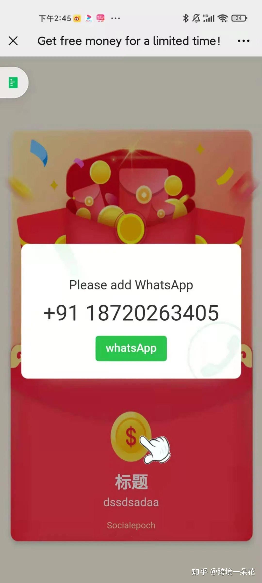 whatsapp官网下载-WhatsApp 官网下载，全球通讯应用等你来体验