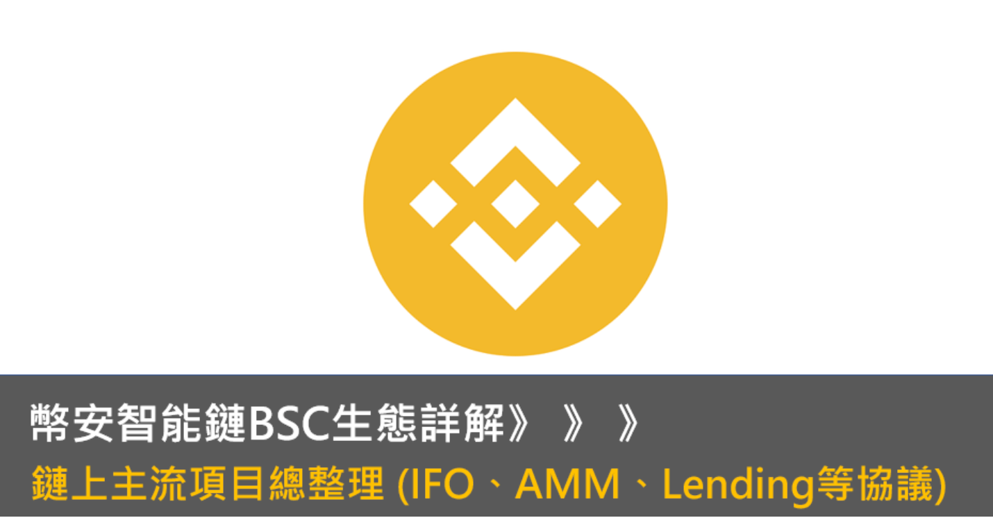 blockchain钱包_im钱包怎么用币安链_钱包区块链