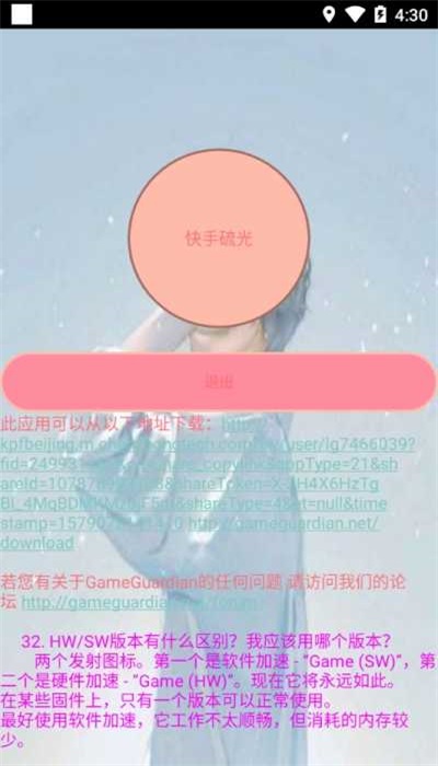 加密游戏存档怎么修改_存档加密修改手机游戏怎么改_加密手机游戏存档怎么修改