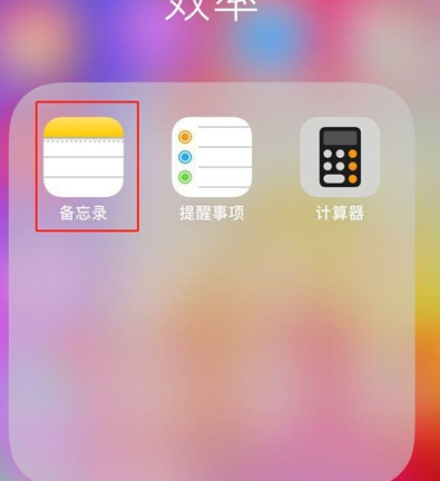 加密手机游戏存档怎么修改_加密游戏存档怎么修改_存档加密修改手机游戏怎么改