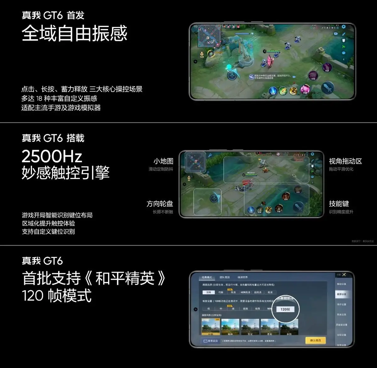 推荐手机游戏多人联机_realme手机推荐游戏_推荐手机游戏射击