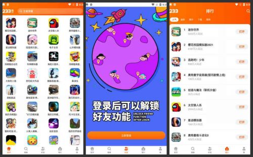 哪些手机内置小游戏好玩_好玩内置手机游戏小程序_好玩内置手机游戏小游戏推荐