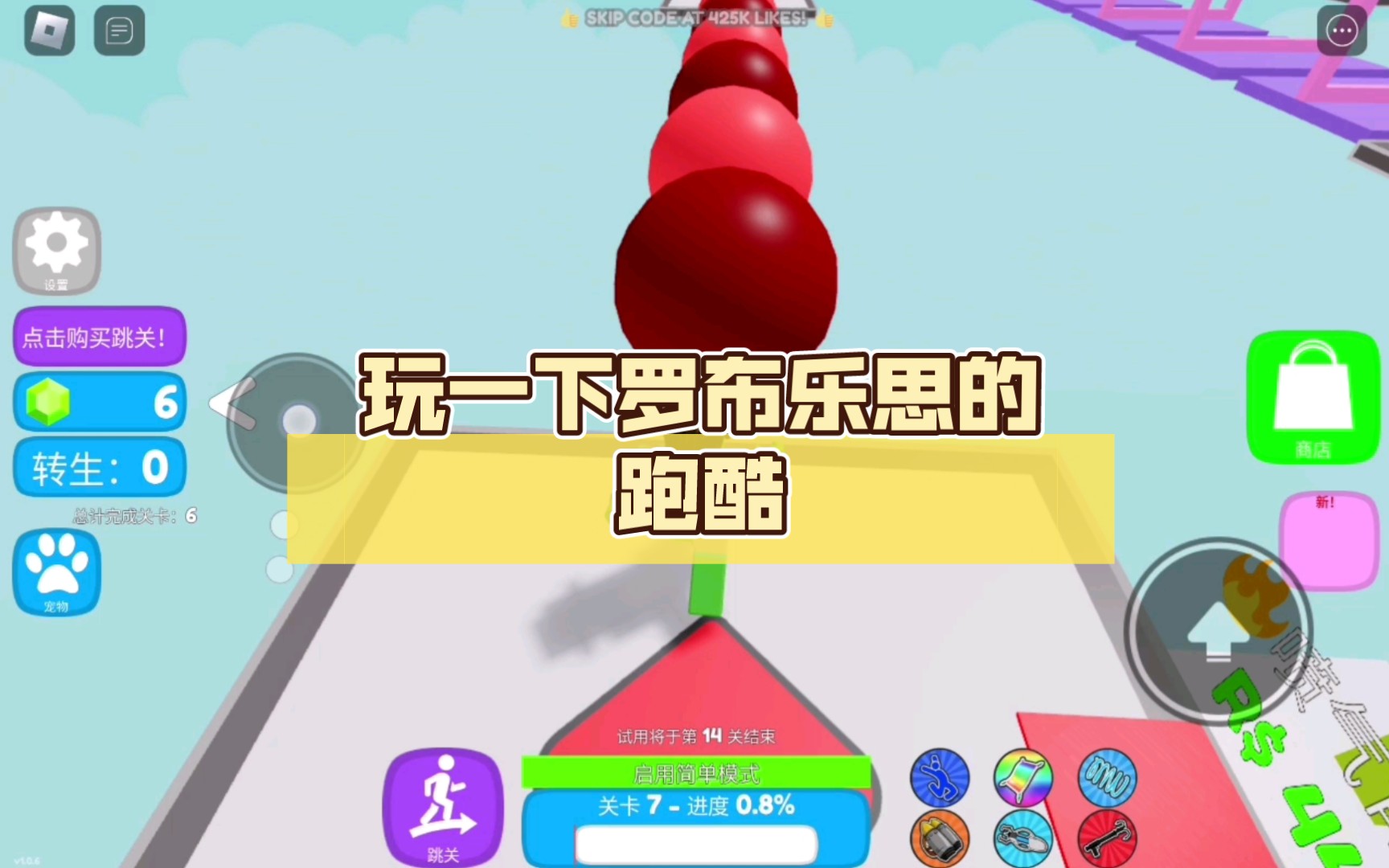 罗布乐思健身游戏手机版_罗布乐思健身房怎么卡宠_罗布乐思力量传奇传奇健身房