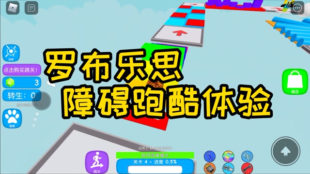 罗布乐思力量传奇传奇健身房_罗布乐思健身房怎么卡宠_罗布乐思健身游戏手机版