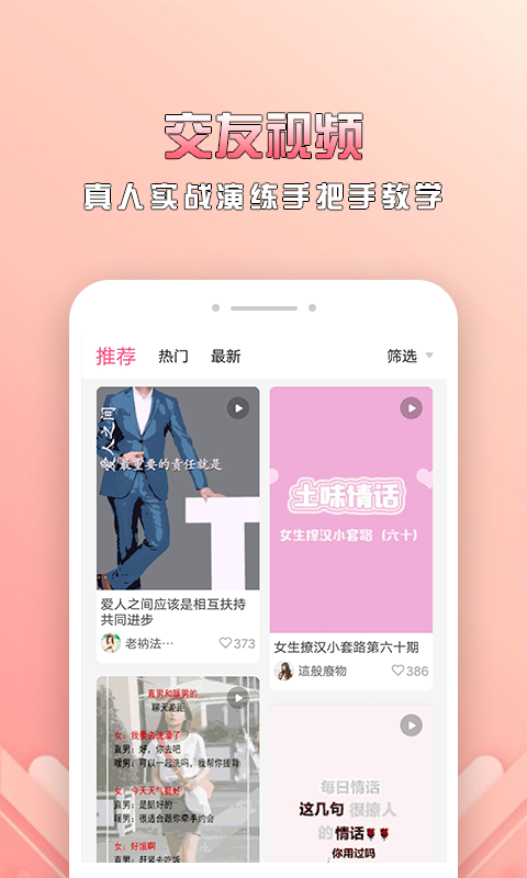 whatsapp如何聊天-WhatsApp 聊天神器：轻松分享生活点滴，拉近朋友距离