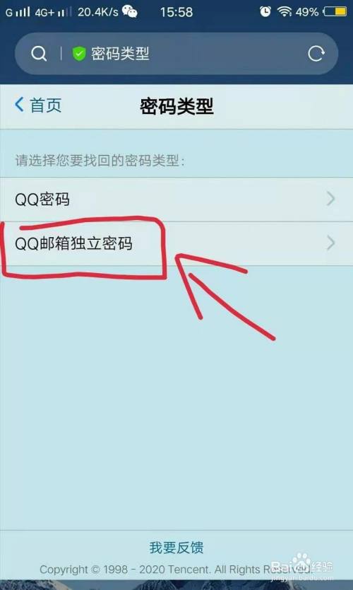 钱包密码修改_钱包的密码_im钱包怎么修改密码