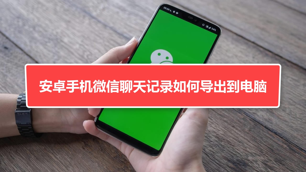 whatsapp怎么下载安卓-WhatsApp：功能强大且安全的聊天软件，安卓手机下载教程