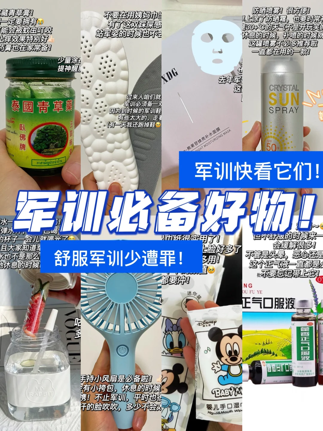 军训游戏手机推荐平价手机-军训必备！性价比超高的平价手机推荐，让你游戏随时嗨起来