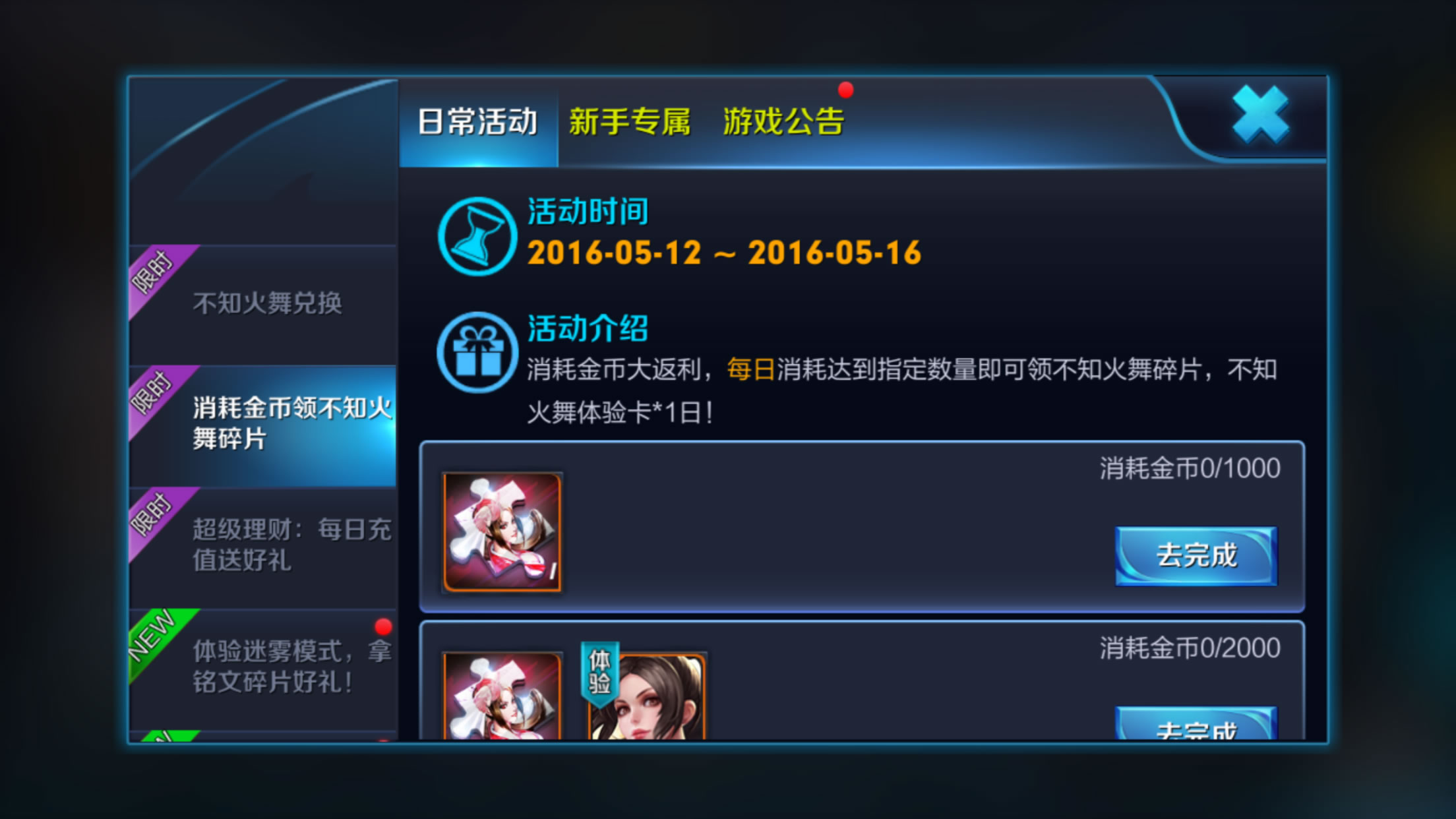 能打王者的卡片手机游戏-热血沸腾！卡片手机游戏：酷炫画面与策略玩法的完美结合