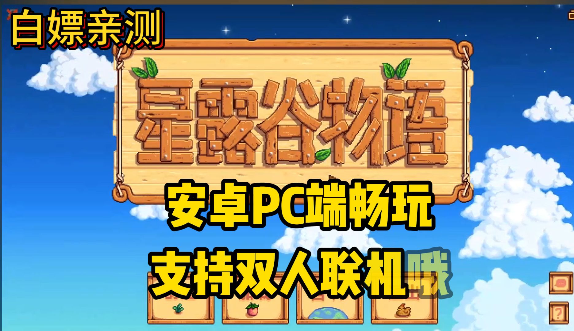 免费手机游戏免费下载软件_免费手游下载app_免费下载手游的软件