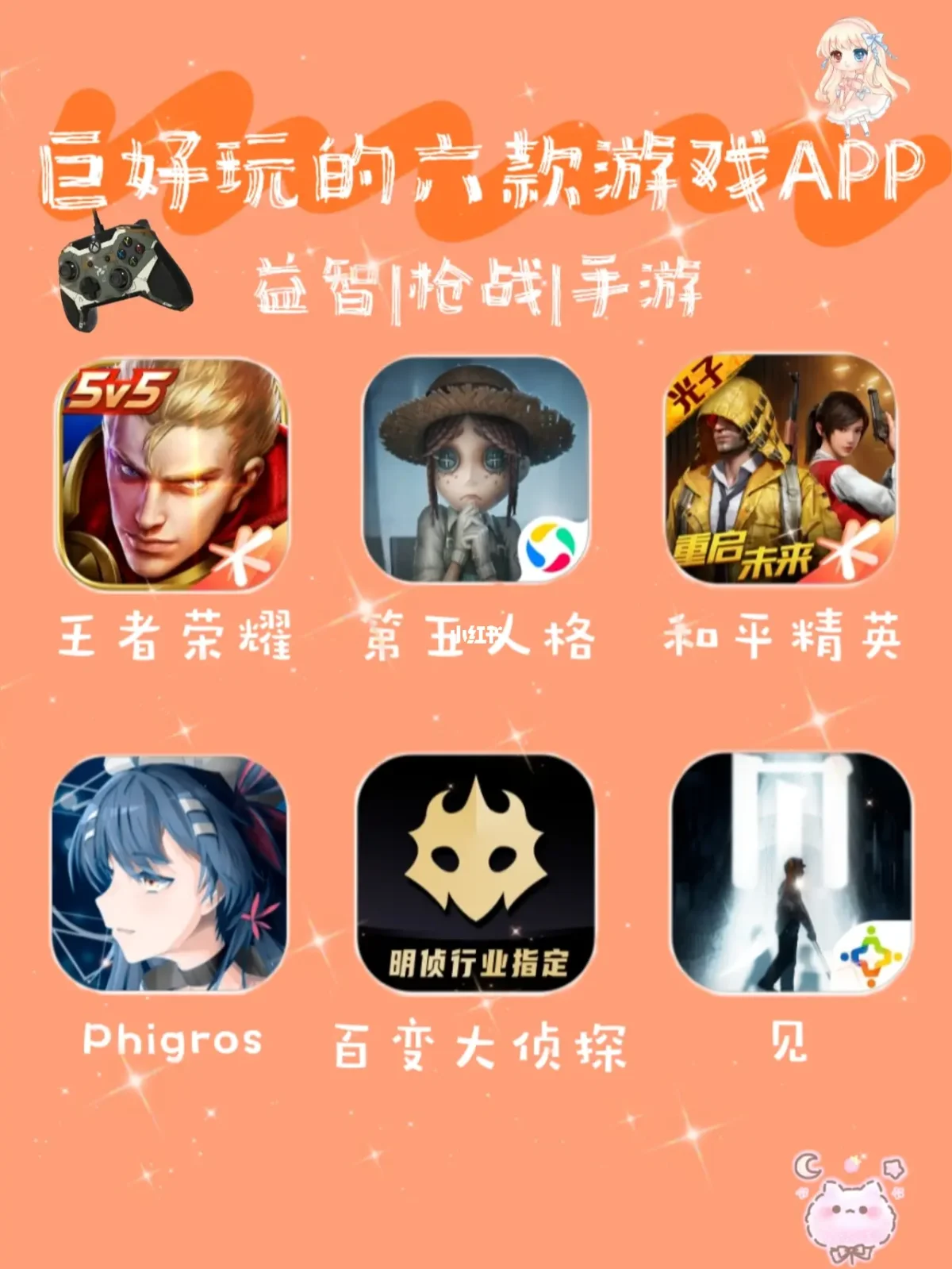 ios大型游戏手机游戏下载_大型手游游戏苹果_游戏大全ios