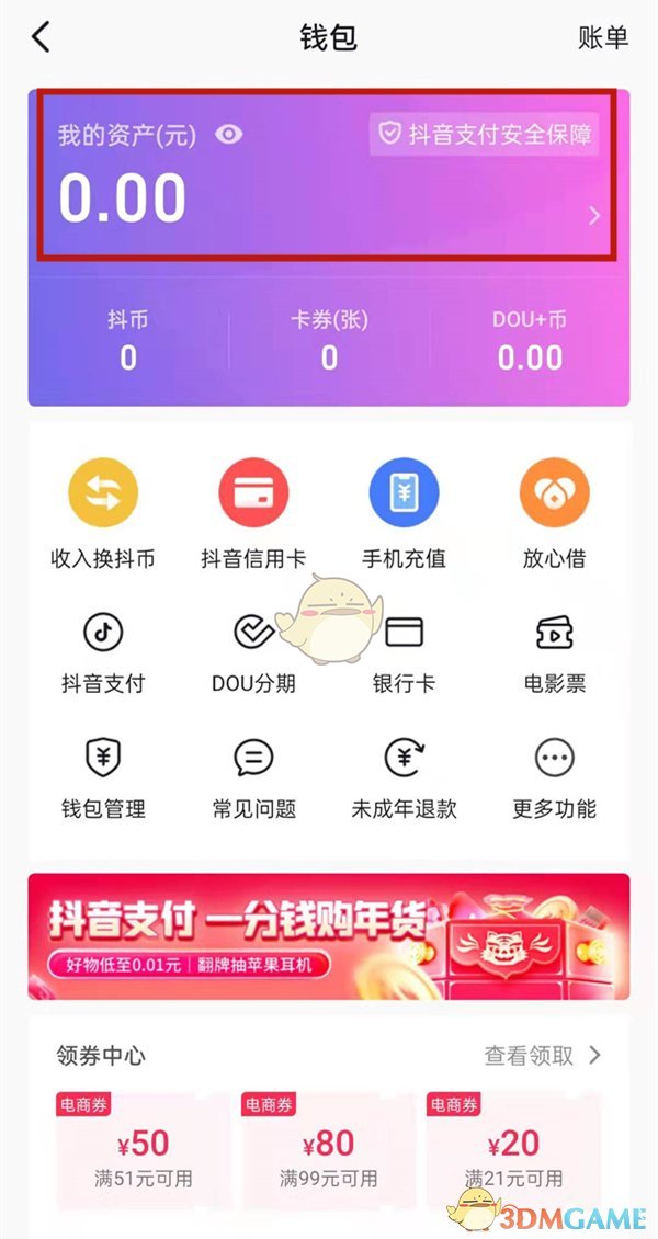 imtoken钱包限制-imToken 钱包因监管要求限制账户，用户直呼心凉半截