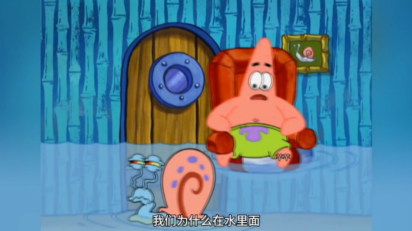 海绵宝宝解救小蜗手机版_救救海绵宝宝游戏_海绵宝宝拯救小蜗手机游戏
