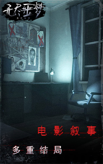 游戏解密恐怖手机怎么玩_恐怖解密游戏 手机游戏_手机好玩的解密恐怖游戏