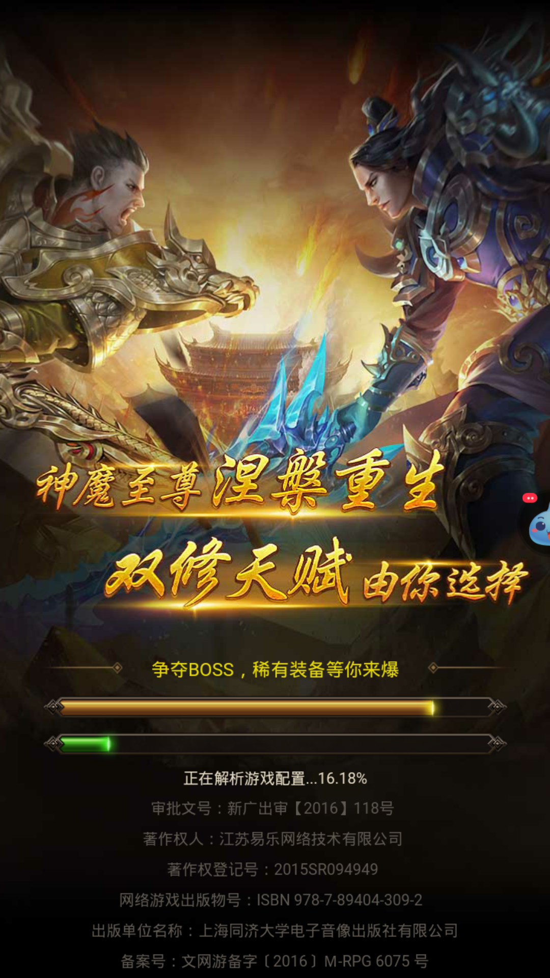 抖音推游戏的号怎么弄_抖音用户推荐手机游戏号_抖音推荐手机用户号游戏安全吗