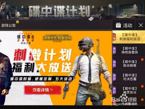 小鸡吃鸡游戏_吃鸡手机怎么打游戏最快_手机吃鸡类游戏