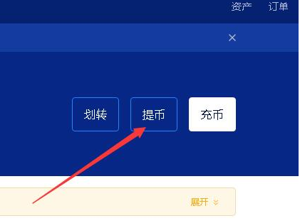 tp钱包怎么提币到火币-TP 钱包提币到火币教程：简单易懂，一看就会