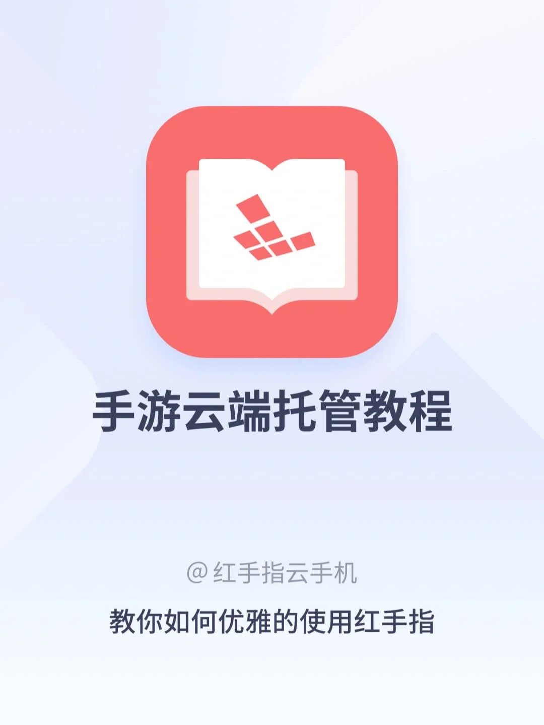 怎样解除手机游戏_解开手机游戏_怎么解开手机的游戏密码