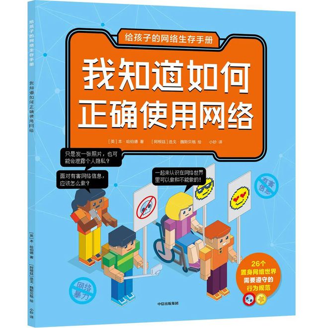 达小孩的手机游戏-孩子沉迷手机游戏，家长忧心忡忡，如何引导孩子正确使用手机？