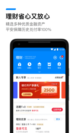 华为钱包安装包_华为手机下载不了tp钱包_tp钱包华为安装不了