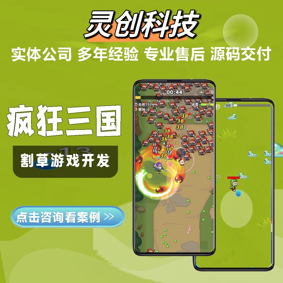 抖音小游戏要不要登陆手机-抖音小游戏若能像微信小程序一样直接登陆手机，那该多方便