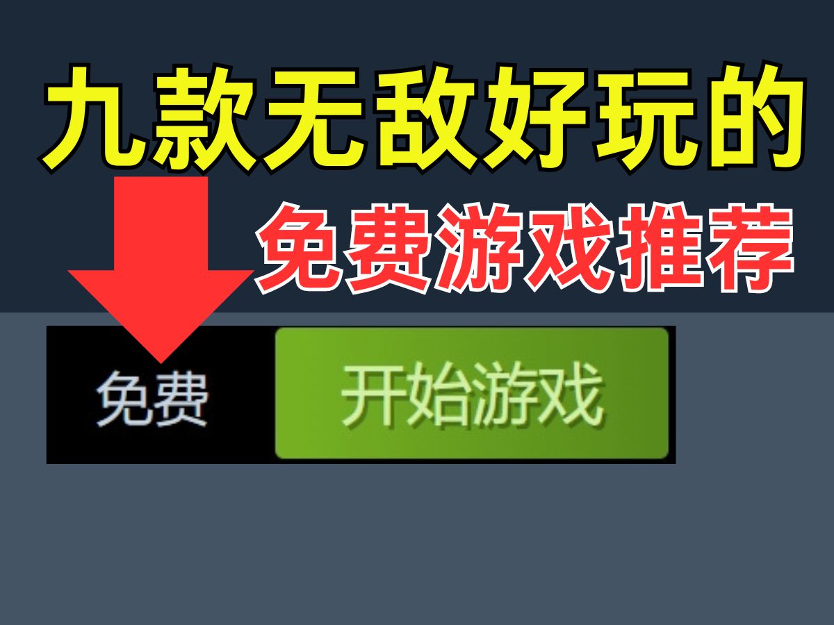 好玩联机配置低手机游戏有哪些_好玩配置低的手机联机游戏_好玩的联机低配置手游