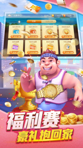 途途下载_劲途平台_劲途游戏下载安装手机版