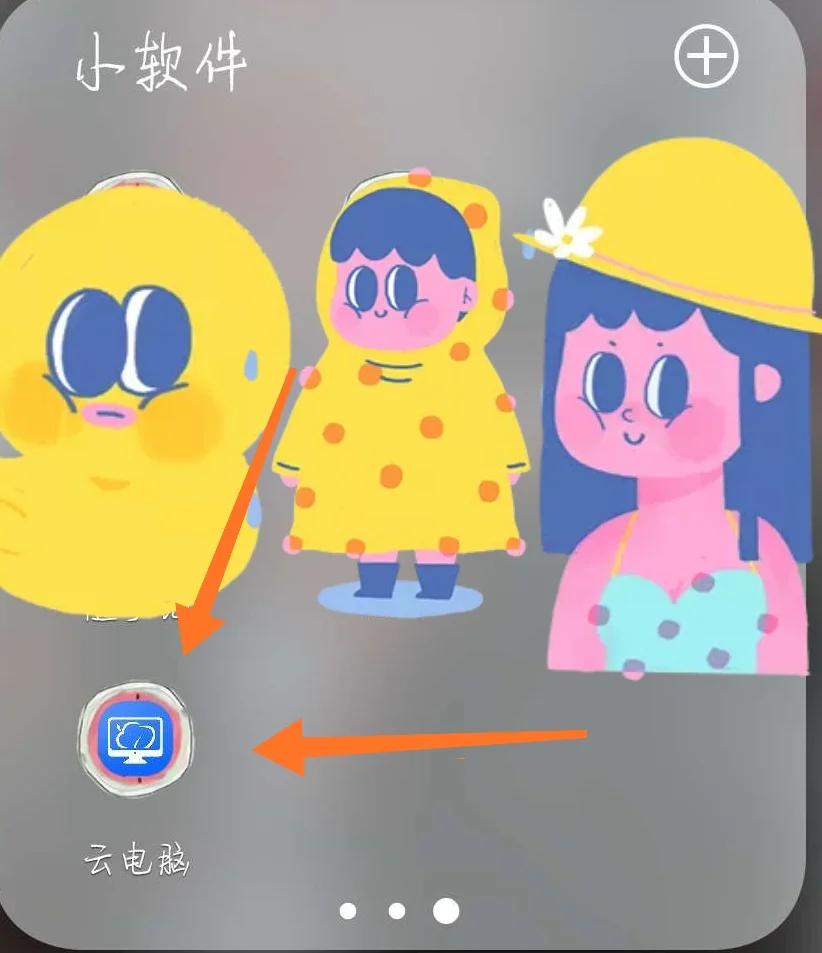 充着电打游戏会对手机有影响吗_手机冲着电玩游戏_电脑玩游戏手机充不进去电