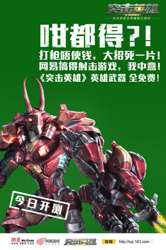 好玩突击手机游戏推荐_好玩的突击游戏手机_有个游戏叫什么突击