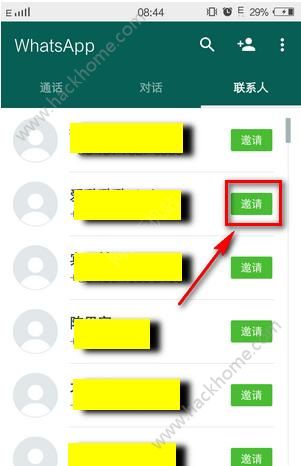 下载手机银行农商银行app_下载手机个税app并安装_whatsapp怎么下载手机