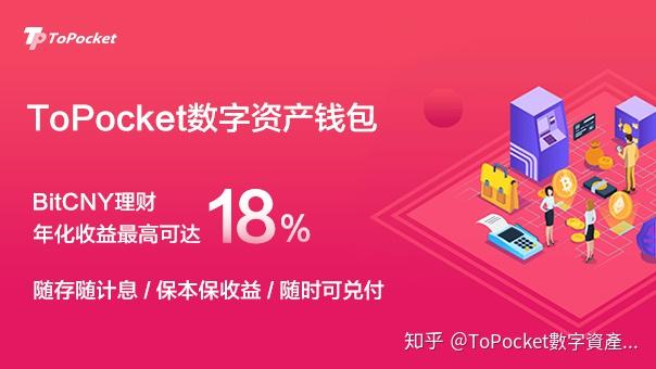 怎样下载tp钱包-TP 钱包下载指南：轻松管理数字资产，安卓苹果通用