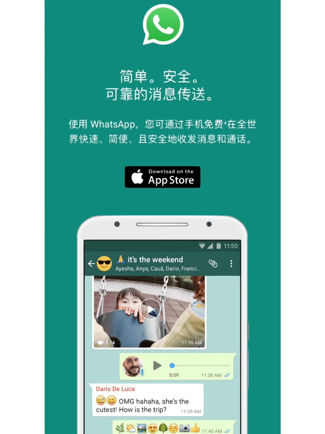 whatsapp官方下载-WhatsApp 官方下载指南：轻松找到官方链接，让通讯更顺畅