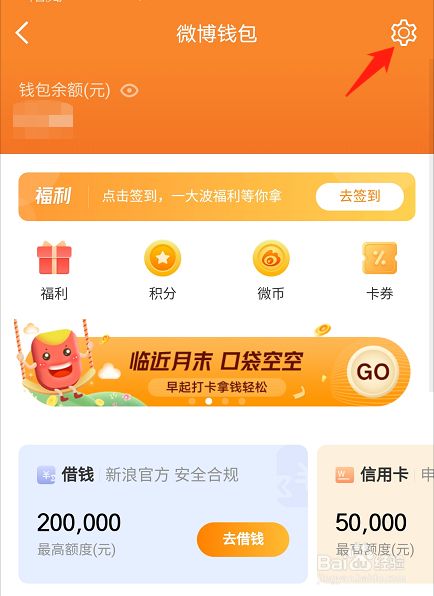 钱包ios_苹果钱包下载安装手机版_苹果手机tp钱包官网下载