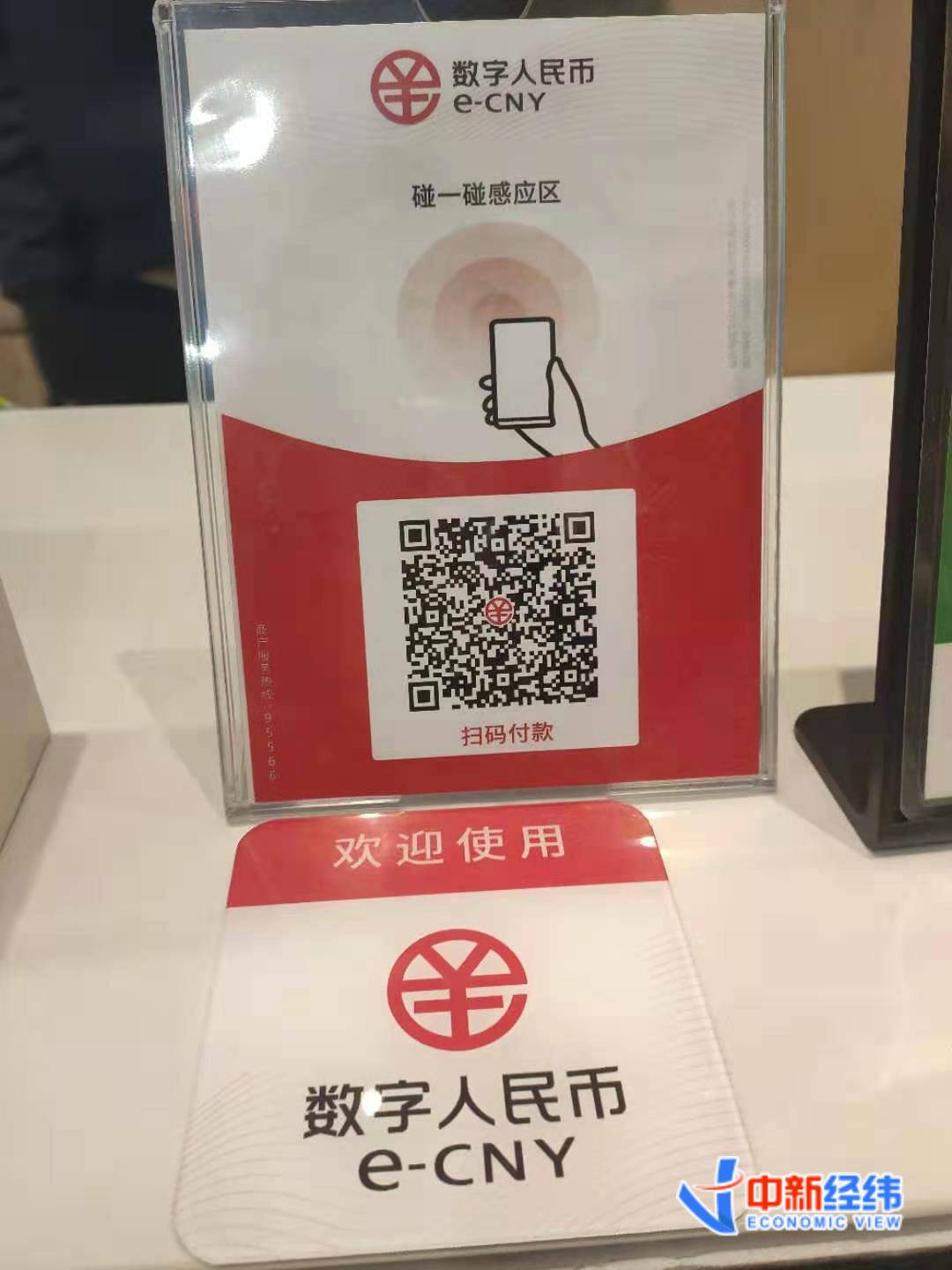 im钱包官方下载地址是多少-IM 钱包官方下载地址大揭秘，让你的数字生活更便捷