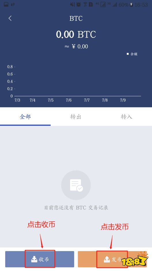 离线枕边人_离线地图_imtoken 离线