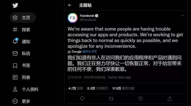 whatsapp是那个公司_公司是我家_公司是什么意思