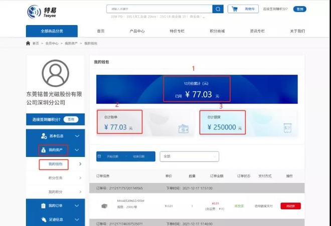 imtoken 改密码_密码改了门禁卡还能用吗_密码改成图案怎么设置