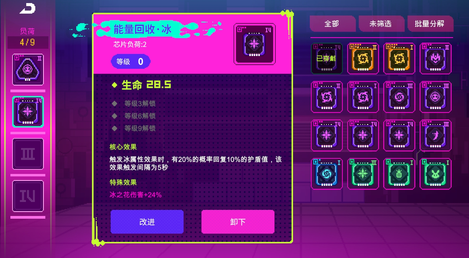 联想手机游戏盒子：让你的碎片时间充满无限游戏可能