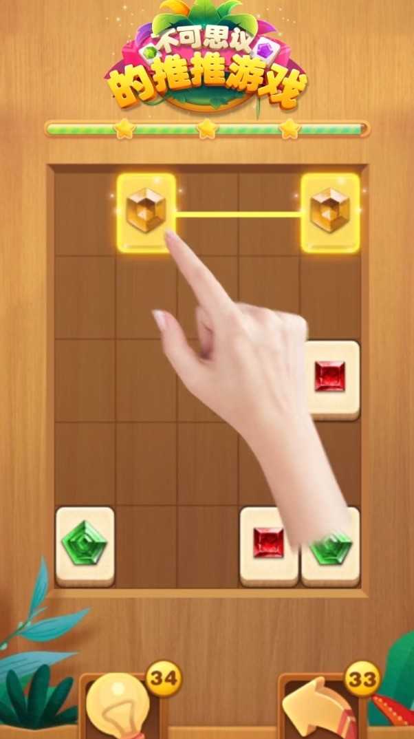 教你在手机上做一个大游戏_在手机里做游戏_用手机做游戏