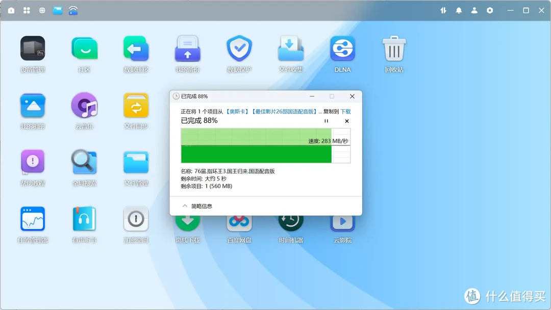 DEBIAN下载游戏手机-手机变身游戏机的大招——DEBIAN 系统,你值得拥有 DEBIAN下载游戏手机-手机变身游戏机的大招——DEBIAN 系统,你值得拥有