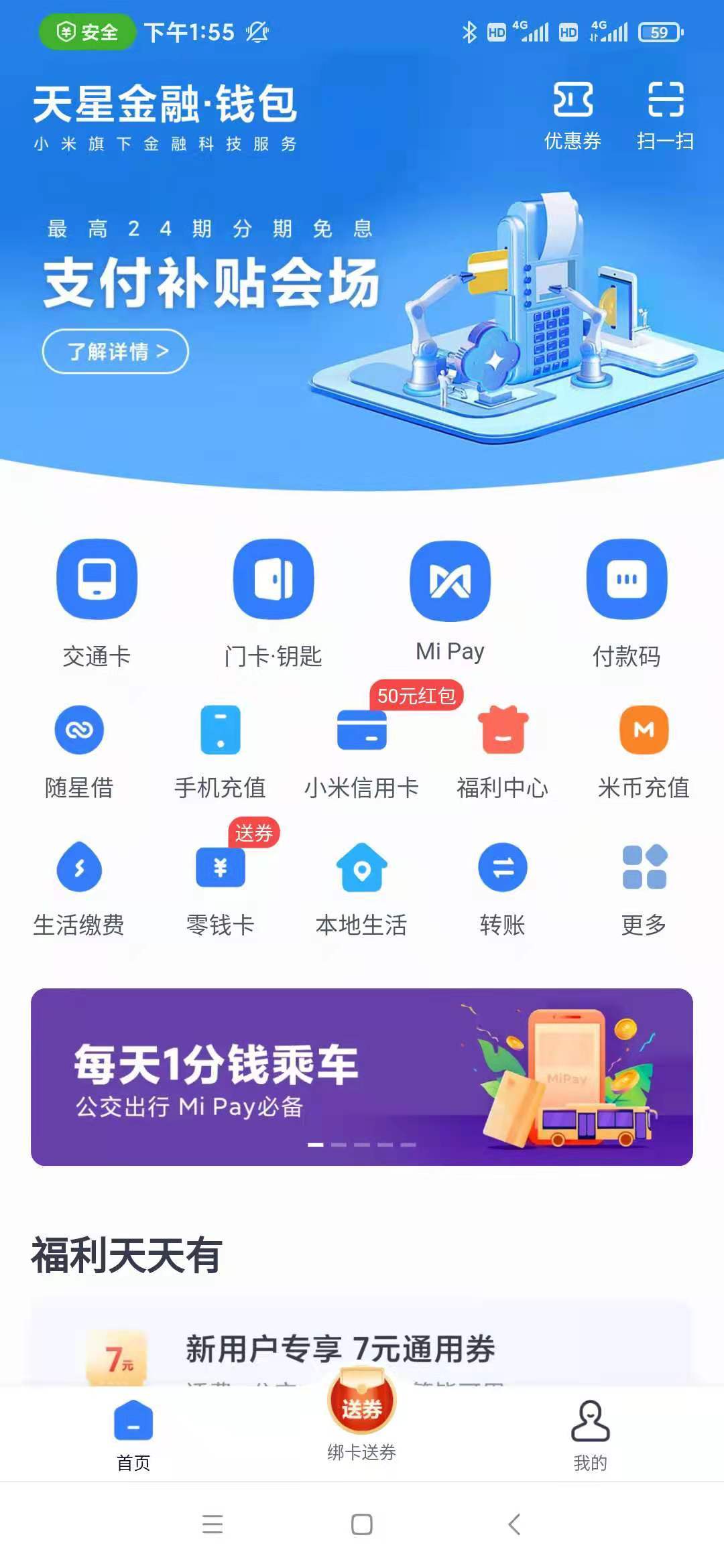 tp手机钱包_钱包手机壳_钱包手机壳好用吗