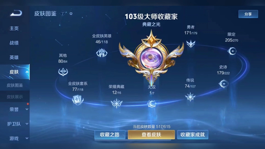 哪款苹果手机好玩游戏推荐_好玩儿的苹果手机游戏推荐_iphone好玩的手游排行榜