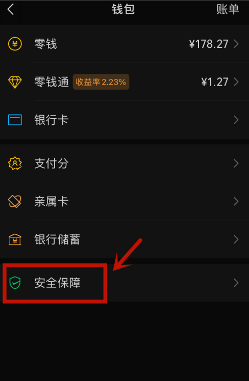 im钱包被盗刷-IM 钱包被盗刷，用户愤怒无奈，钱不翼而飞谁之过？