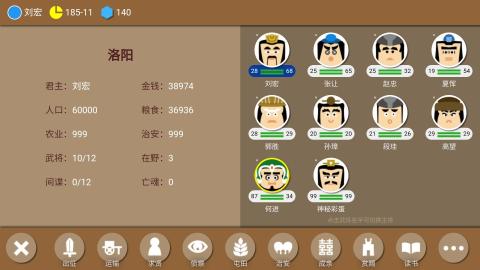 历史迷和游戏控必玩的几款超好玩的历史手机游戏推荐