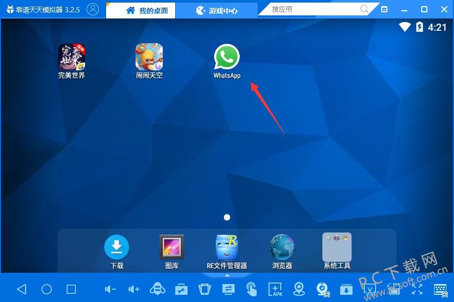 安卓下载whatsapp方法_安卓下载whatsapo_whatsapp怎么下载安卓