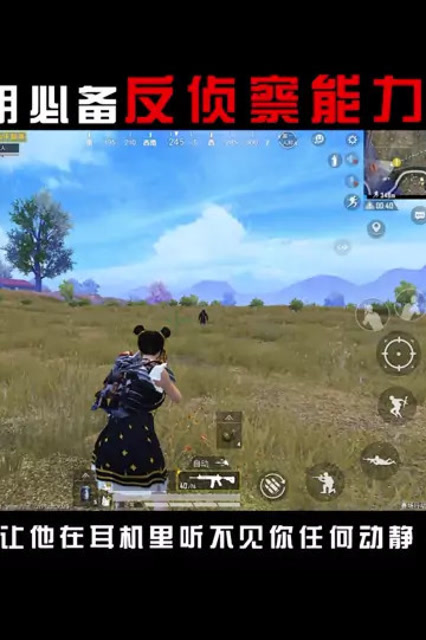 在游戏里侦察手机-游戏中侦察手机：刺激与策略的较量，友谊与竞争的平衡