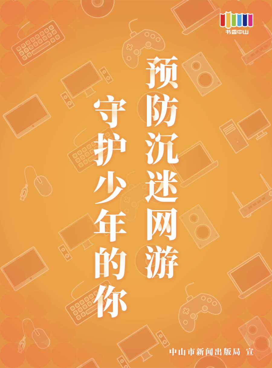 华为手机游戏防沉迷模式-华为手机防沉迷模式：是关爱还是打扰？